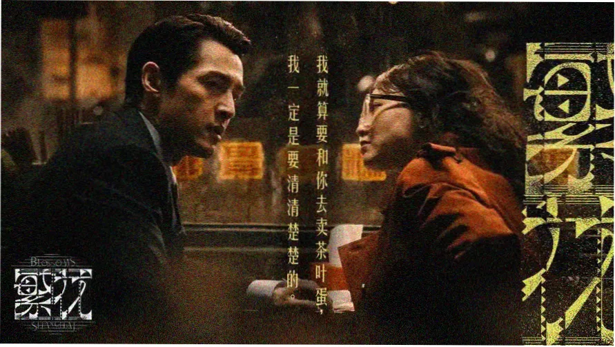 何以笙箫默电视剧全集免费播放高清修复版主视觉